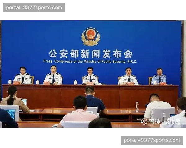 公安机关通报打击赌球成果，涉及多个低级别联赛