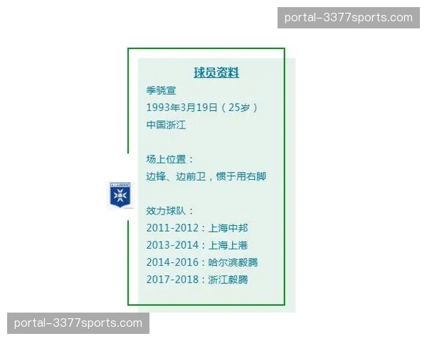 法国职业足球联盟就一桩假球调查案发布官方声明