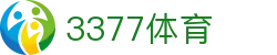 3377体育（中国）官方网站 - 体育赛事一站式覆盖